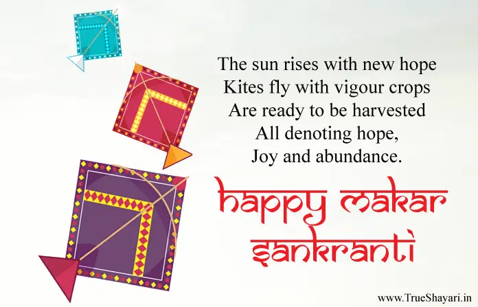 Happy Makar Sankranti Messages in English