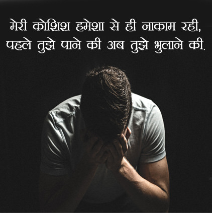 Sad DP for Whatsapp Profile Picture | Senti Images for ...