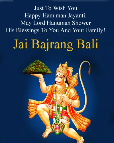 Hanuman Jayanti Quotes with Images