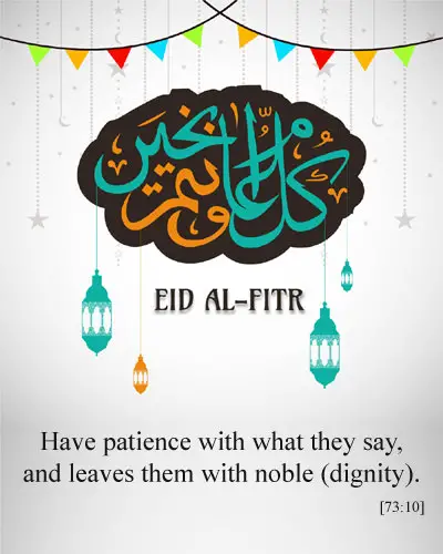 Eid AL-FITR Quotes in English