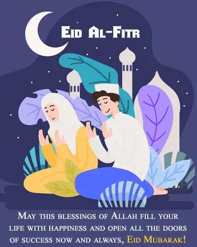 Eid Al-fitr Mubarak Quotes