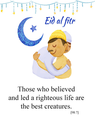 Happy Eid ul Fitr Quotes