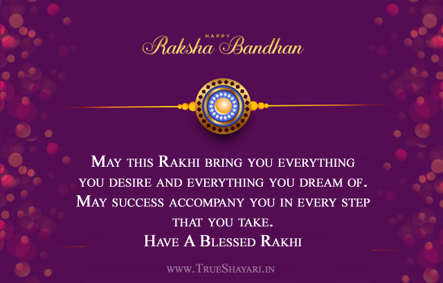 Raksha Bandhan Blessing Wishes Messages