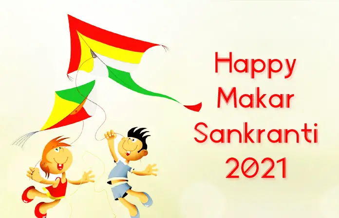 Happy Sankranti 2021
