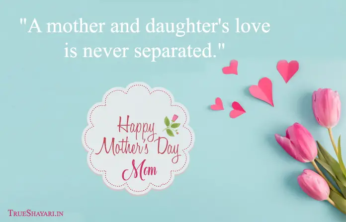 Mother and Daughter Love Quotes