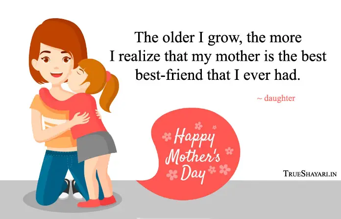 Mother is Best Friend Quotes