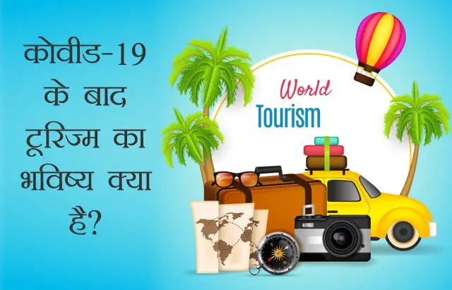 What is the scope of tourism after COVID-19