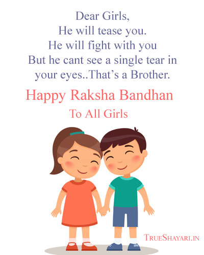 Raksha Bandhan Quotes For Girls About Brother
