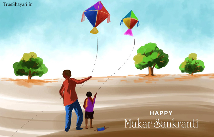 Happy Makar Sankranti Simple Images