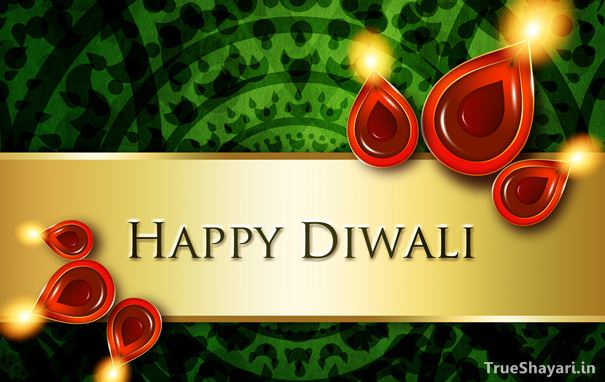 Happy Diwali Shayari 2022 Wishes SMS Greetings Quotes Status