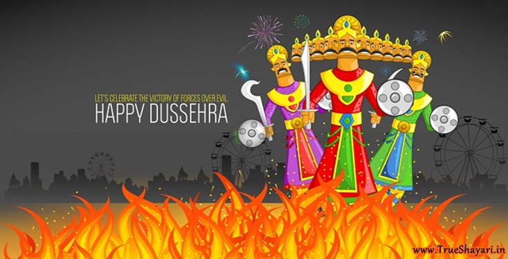 Happy Vijaya Dashami Wishes
