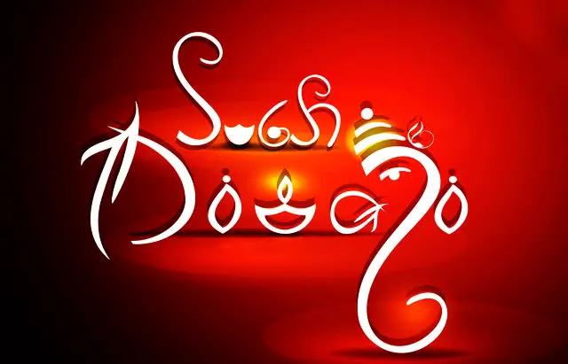 Stylish Diwali Images