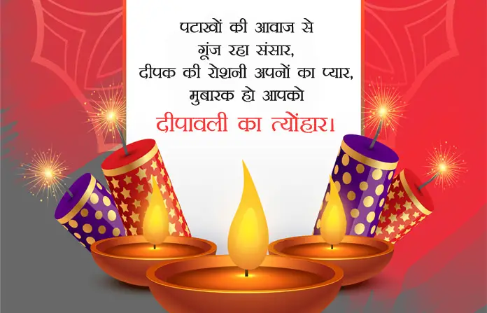 Beautiful Happy Diwali Greetings Cards Diwali Images 2019 Wishes Msg