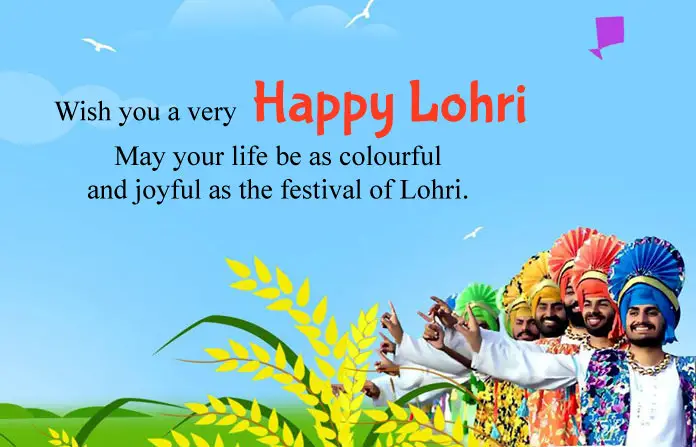 Happy Lohri SMS