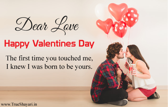 Best Valentine Quotes
