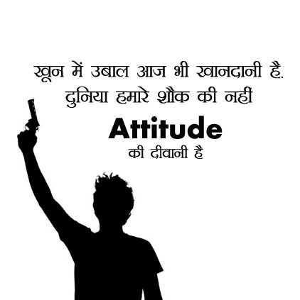 Featured image of post Whatsapp Dp Attitude Profile Picture : Download best girls attitude dp and profile pic in hd.