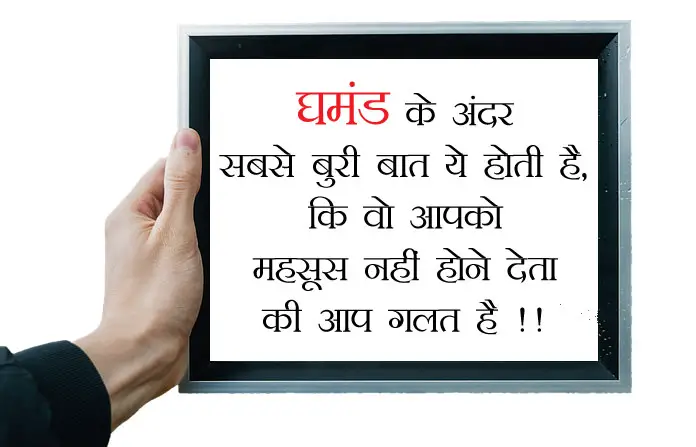 Hindi Quotes with Images