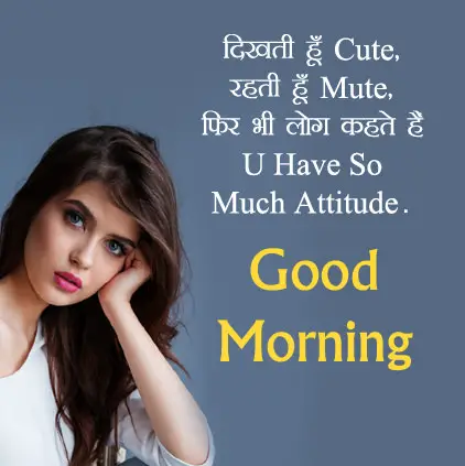 Cute Attitude Images for Girls