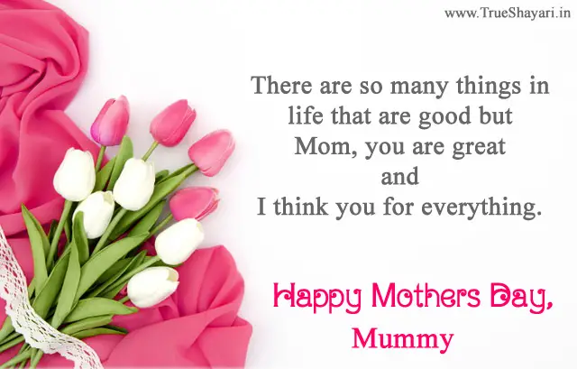 Happy Mothers Day Mummy