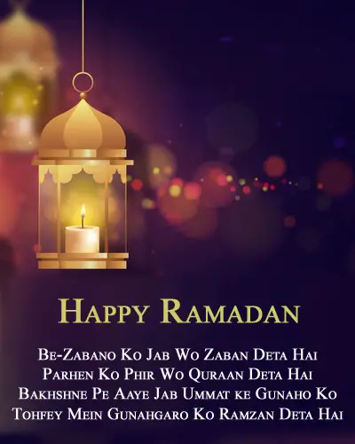 Happy Ramzan Wishes in Hinglish