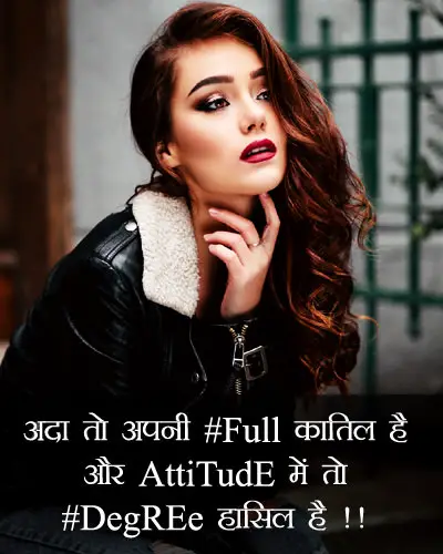 Featured image of post Attitude Instagram Captions For Girls In Hindi / Attitude bio for instagram in hindi for girl.