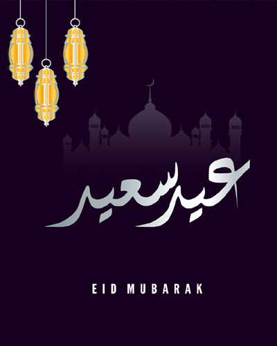 Eid Msg in Urdu Font