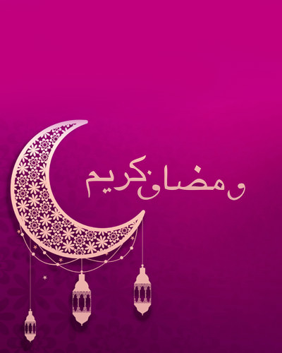 Eid Wishes Urdu