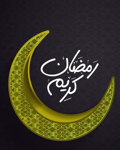 Eid Wishes in Urdu Fonts