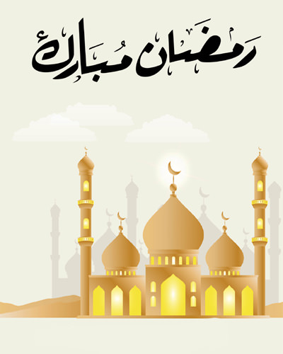 Wishes for Eid 2019 in Urdu