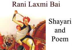 Rani Laxmi Bai Shayari Poem Images