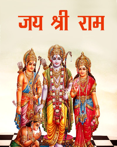 Shree Ram DP with Sita Maa, Laxman, Veer Hanuman