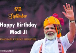 17 September Happy Birthday Modi Ji